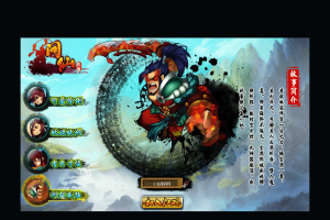 【问仙】PC页游一键端+GM模式+外网教程+西西亲测