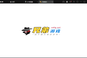 【战神引擎】1.80兄弟复古王者星王任务手游版+视频教程+GM物品充值后台+西西亲测