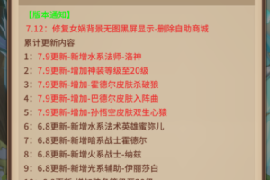 【闪耀之光】SS之光-删自助商城+修女娲图书馆无图+跨服奖励还原