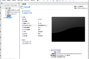 【架设教程】单机游戏虚拟机启动通用视屏+西西亲测