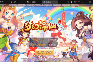 【梦幻诛仙】天仙星魂13职业版本VM一键端+Linux端+视频教程+GM后台+文本教程+西西亲测
