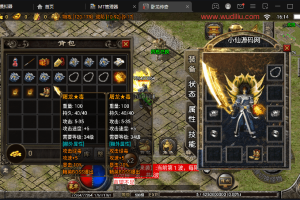 【战神引擎】1.76卧龙传奇雷霆终极金币手游版[白猪2.0]+视频教程+GM物品充值后台+西西亲测