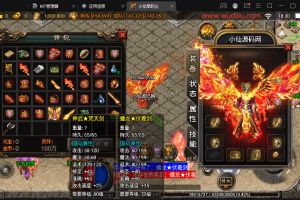 【战神引擎】小龙靓装单职业版本[白猪2.0]+视频教程+GM物品充值后台+西西亲测