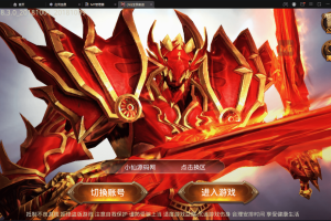 密码保护:【全民奇迹8.3】全民奇迹8.3版本VM一键端端+Win外网学习手工端+视频教程+GM后台+虚拟机工具+西西亲测