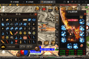 【战神引擎】焚天第九季单职业十大陆手游版本+视频教程+GM物品充值后台+西西亲测