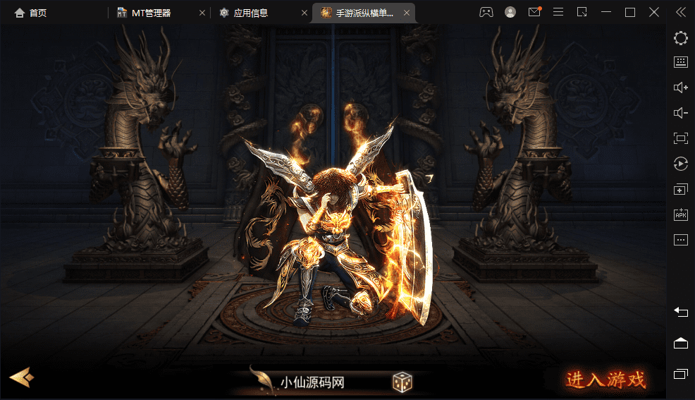 【白日门传奇】手游派神魔纵横单职业版本+Win学习手工端+GM充值物品后台+详细文本教程+西西亲测