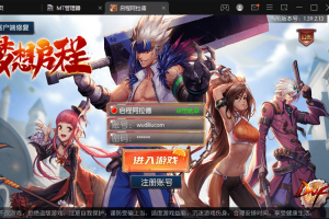 【启程阿拉德第二季修复】横版闯关手游最新整理+Linux商业学习手工服务端+语音视频教程+安卓苹果双端+运营后台+详细搭建教程+西西亲测