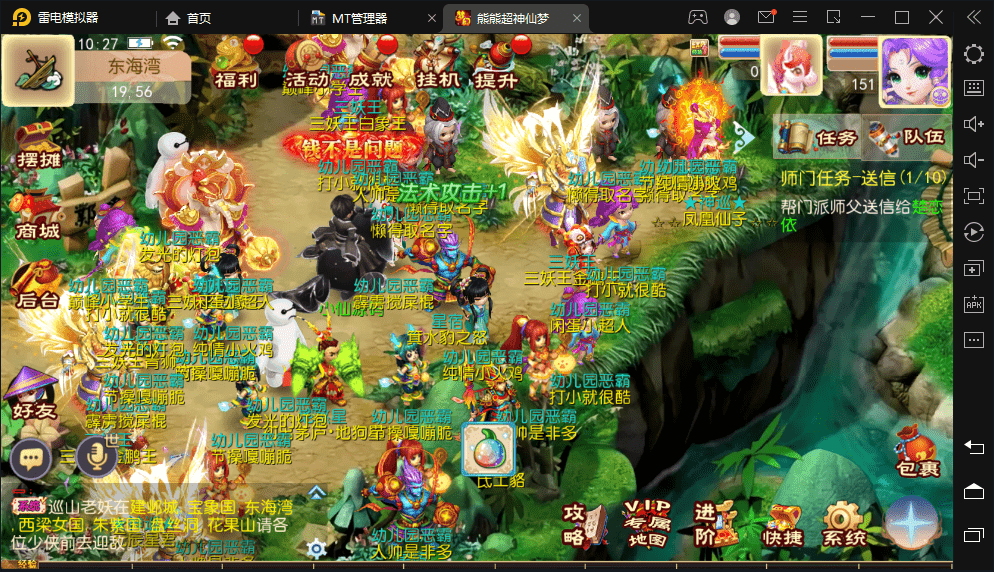 【MT3换皮梦幻】超梦三超变版最新开服手工双端版本+安卓苹果双端+GM后台+详细搭建教程+全套源码+西西亲测