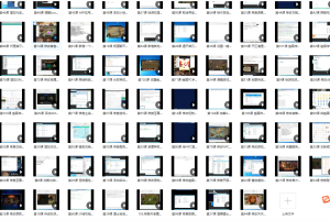 【视频教程】幽冥传奇零基础架设和修改大全视频教学105课+11GB+小白不用再教智商税了