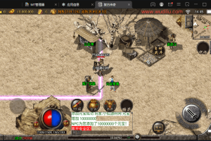 【战神引擎】1.76原味复古赤月终极复刻官服版+视频教程+GM物品充值后台+西西亲测