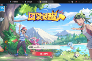 【口袋觉醒】小仙1026-活动Id表