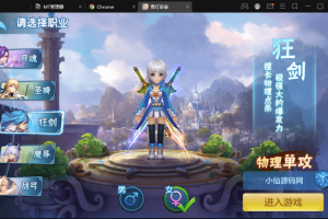 【星辰奇缘】最新青灯奇缘修复版+VM一键端+Linux学习手工端+本地注册+全新坐骑宠物+视频教程+授权物品后台+西西亲测