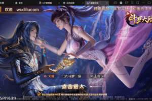 【新斗罗大陆之漫游奥斯卡】最新整理Liunx学习手工外网服务端版本+运营后台+GM授权后台+视频搭建教程+西西亲测