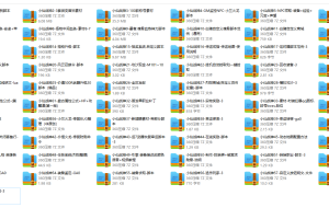 【战神引擎】脚本大全 即时更新 随时更新