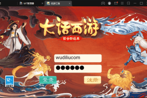 【扶摇打金】最新大话回合制手游-扶摇打金版本+视频教程+WIN学习手工端+营运后台+西西亲测