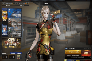 【单机游戏】穿越火线CF3.0+视频教程+西西亲测
