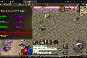 【战神引擎】1.76飞龙复古卧龙套装月卡[白猪2.0]手游版本+视频教程+GM物品充值后台+西西亲测