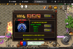 【战神引擎】1.76卧龙-修复魂环下线属性消失补丁+教程