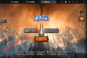 【战神引擎】小兰（裤衩）免授权离线文件教程文本+视频教程+西西亲测