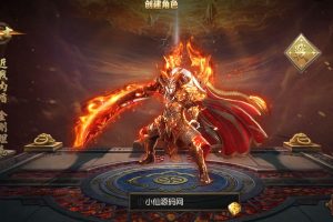 【古惑仔传奇】单职业传奇霸业手游白日门一键服务端+Win外网手工端+GM后台+双端+小白外网教程+西西亲测