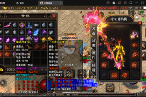 【战神引擎】天意杀神恶魔单职业七大陆[白猪2.0]版本+视频教程+GM物品充值后台+西西亲测