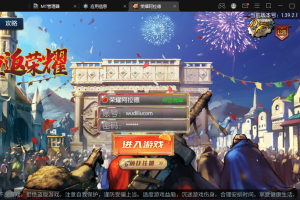 【荣耀阿拉德】横版闯关手游最新整理+Linux学习手工服务端+语音视频教程+安卓苹果双端+运营后台+详细搭建教程+西西亲测