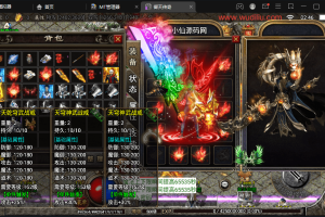 【战神引擎】1.80御天传奇-巅峰火龙第二季独家完整版本+视频教程+GM物品充值后台+西西亲测