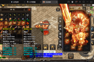 【战神引擎】天意杀神恶魔单职业十三大陆[白猪2.0]版本+视频教程+GM物品充值后台+小仙亲测