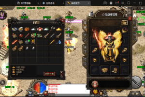 【战神引擎】1.80稀有封神传说[裤衩]免授权版本+视频教程+GM物品充值后台+西西亲测