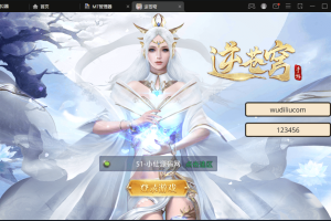 【逆苍穹】2D仙侠逆苍穹手游版本VM一键端+Linux学习手工端+语音视频教程+GM授权充值物品后台+西西亲测