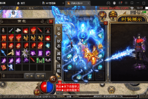 【战神引擎】江山玄冰单职业四大陆新套装第二季版本+视频教程+GM物品充值后台+西西亲测