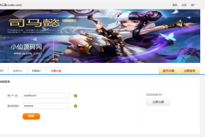 【萌将三国】PC页游VM一键即玩服务端+视频教程+西西亲测