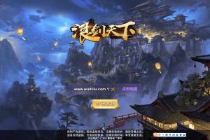 【浪剑天下H5】H5手游源码VM一键端+手工外网端+GM后台+详细教程+西西亲测