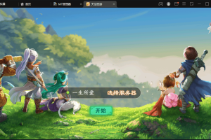 【天空西游】大话回合制天空西游-天策符原始版手游版本+语音视频教程+运营代理后台+Linux学习手工端+源码+西西亲测
