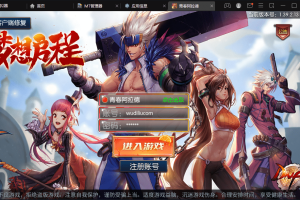 【青春阿拉德】横版闯关手游最新整理VM一键端+Linux学习手工服务端+语音视频教程+运营后台+详细搭建教程+西西亲测