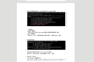 【青云志】青云志手游+Unity3d全套源码+仅供参考
