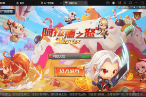 【90级觉醒阿拉德】横版闯关手游最新整理VM一键端+Linux学习手工服务端+语音视频教程+运营后台+西西亲测