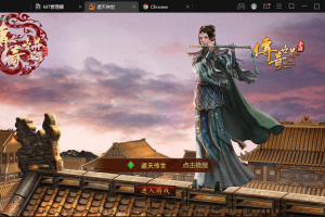 【传世手游】代售-2022最新遮天传世端+VM一键端+linux学习手工端+视频教程+GM授权后台+西西亲测