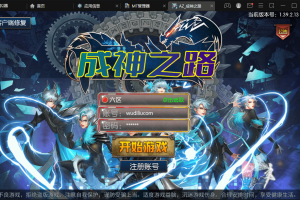 【阿拉德成神之路】横版闯关手游一键6区-VM一键端+Linux学习手工服务端+语音视频教程+运营后台+详细搭建教程+西西亲测