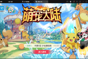 【口袋神话V14完整版】 横版卡牌手游最新整理VM一键端+Linux手工服务端+安卓苹果双端+运营后台+GM授权后台+详细搭建教程+西西亲测