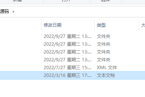 【星辰奇缘】清风灵梦源代码+编译教程+热更工具+教程