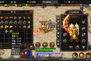 【战神引擎】1.80龙腾盛世完美火龙耐玩小极品版+视频教程+GM物品充值后台+西西亲测