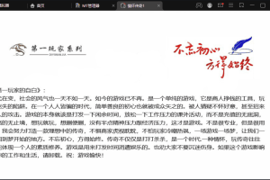 【战神引擎】1.85王者天龙复古带彻地钉版+视频教程+GM物品充值后台+西西亲测