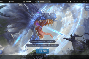 【九剑魔龙3D】最新3D仙侠九剑魔龙修复版+GM物品后台+安卓+视频教程+西西亲测