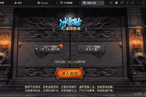 【战神引擎】伏羲冰雪15大陆手游版[白猪3]版本+视频教程+GM物品充值后台+西西亲测