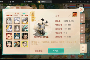 【法宝天梯2.5】最新大话回合制手游法宝天梯2.5免授权版+视频教程+WIN学习手工端+营运后台+西西亲测