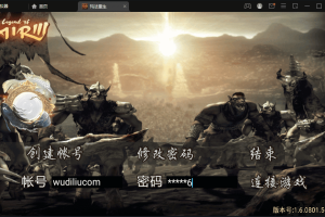 【战神引擎】攻速-玛法重生改版本+视频教程+GM物品充值后台+西西亲测