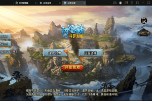 【战神引擎】最新1.5w团的裤衩6.1免授权+单职业斗罗魂环冰雪手游版本+语音视频教程+GM物品充值后台+西西亲测