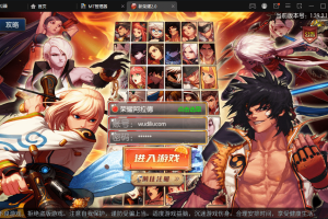 【新荣耀大陆战未央修复】横版闯关手游VM一键端+Linux学习手工服务端+语音视频教程+运营后台+西西亲测