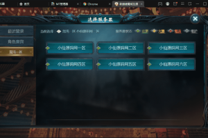 【魔域互通】西西教学第三系列手把手教你1655魔域+开区+多区+系列语音教程视频
